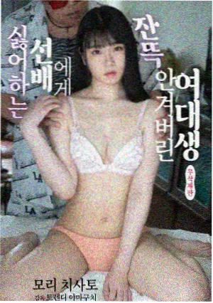 剧集《静水之城》竖版海报